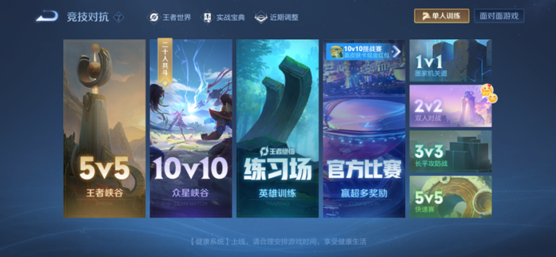 找搭子