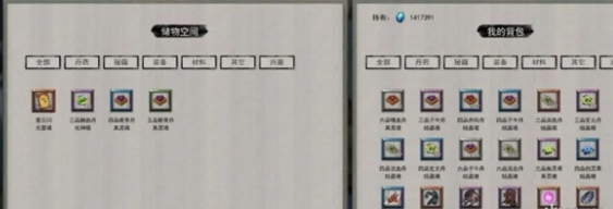 建木存储示意图
