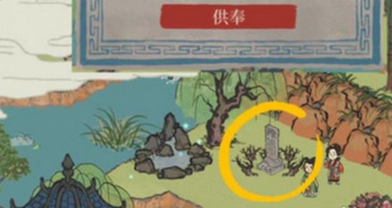江南百景图长恨歌迷雾如何驱散?驱散攻略