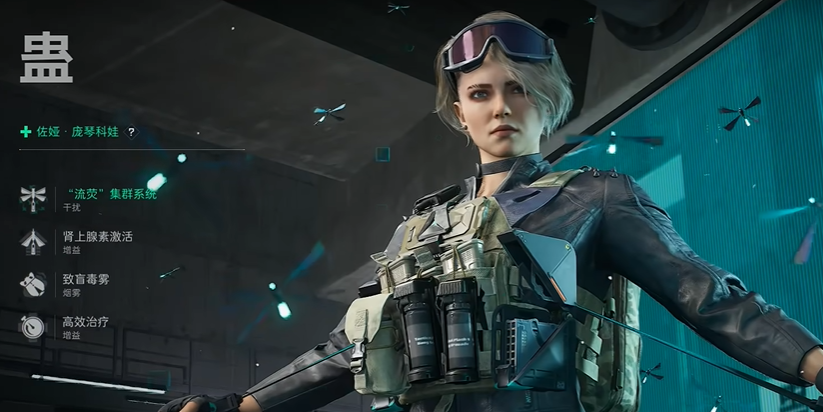 三角洲行动女医怎么玩(三角洲行动女医佐娅实战教学)-景澄手游网