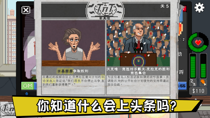 个人结局示意图
