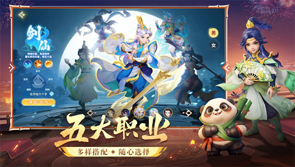 梦想桃源职业加点全攻略：平民与氪佬的最优选择-景澄手游网