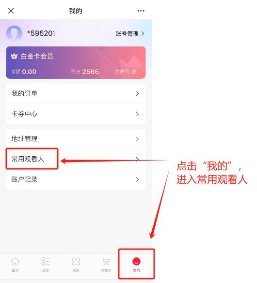 微信公众号操作路径