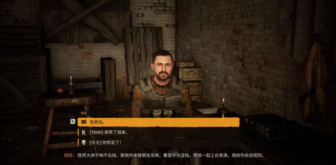 射击小游戏