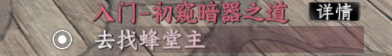 唐如隋对话