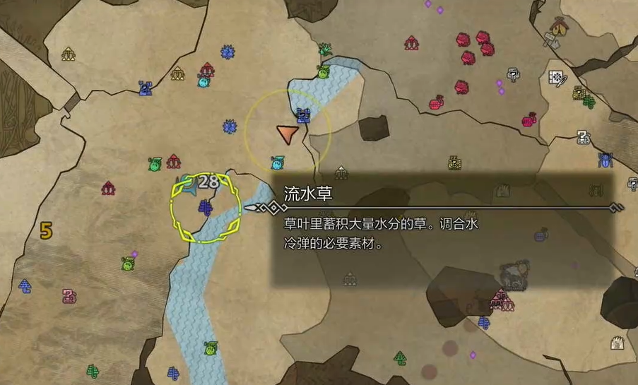 流水草定位图