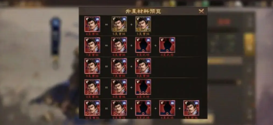5-10星材料