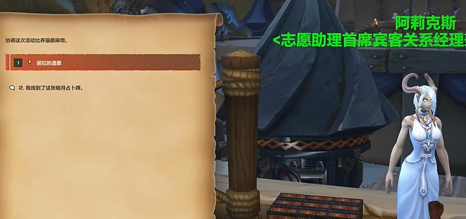 拉什克对话界面