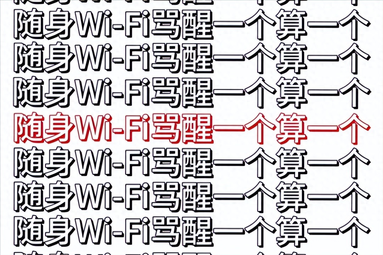 随身WiFi购买指南:避开雷区,优选格行、华为、中兴!-赫兹号卡网-赫兹通讯