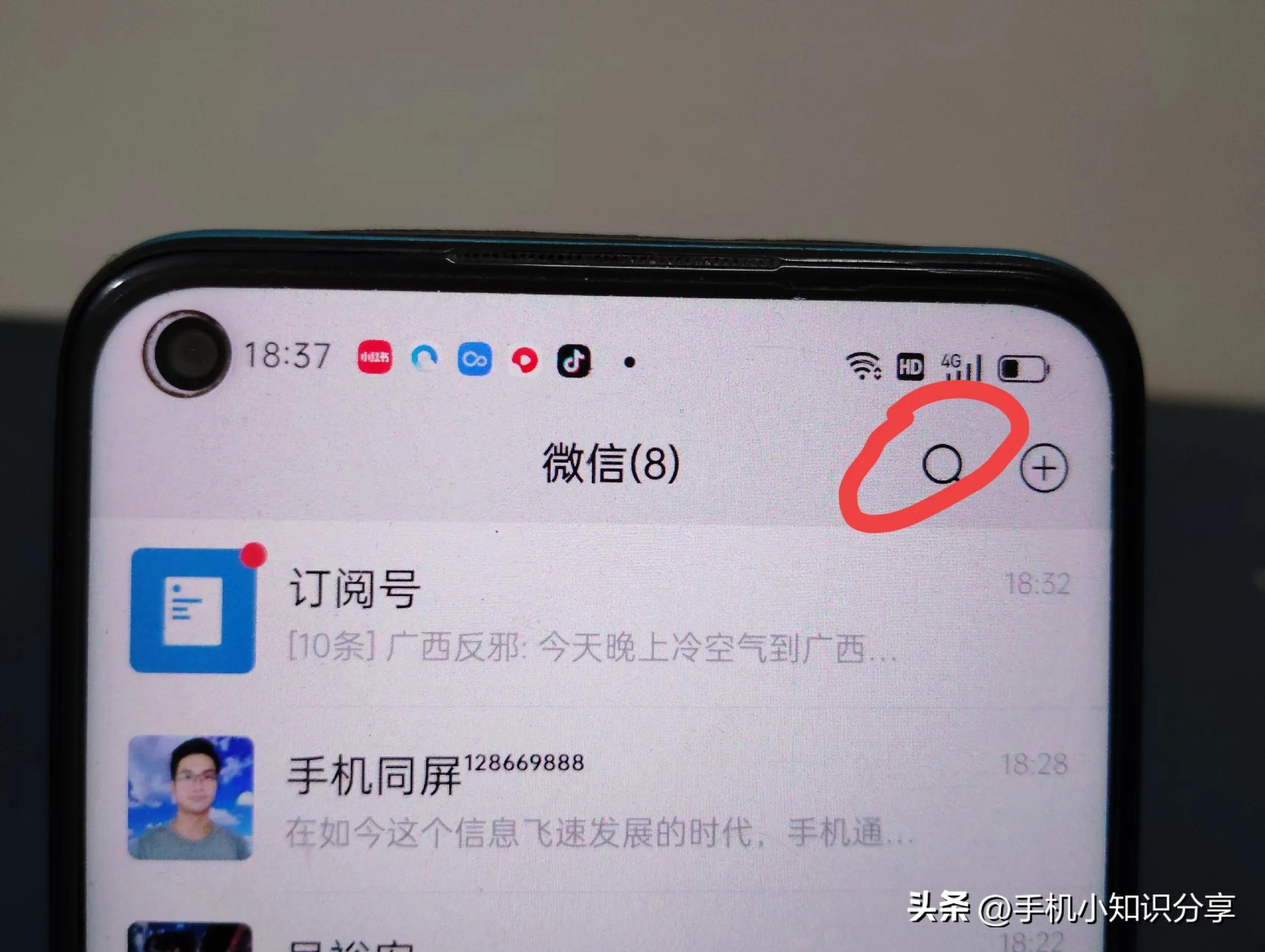 五种方法轻松查中国电信话费余额