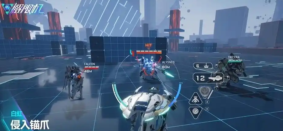 侵入锚爪示意图