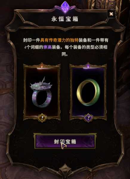 红装取出界面