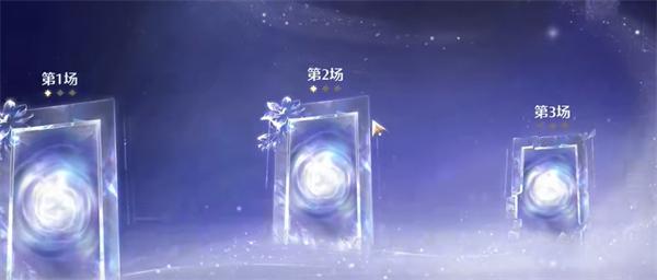 无限暖暖巅峰赛开启方法