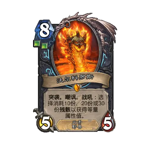 炉石传说世界之树的余烬迷你包死亡骑士新卡全解析-景澄手游网