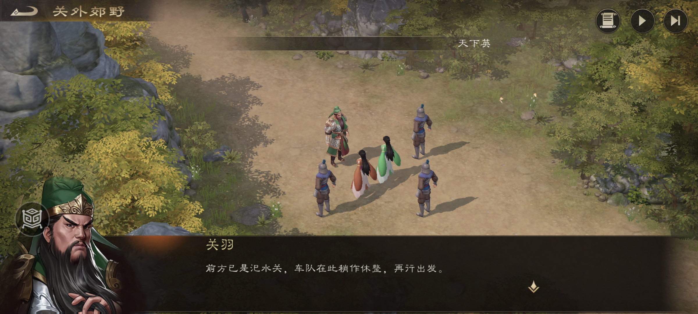 剧情1