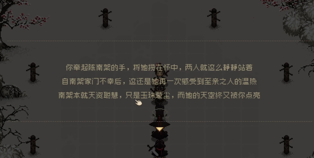 道德属性值选择