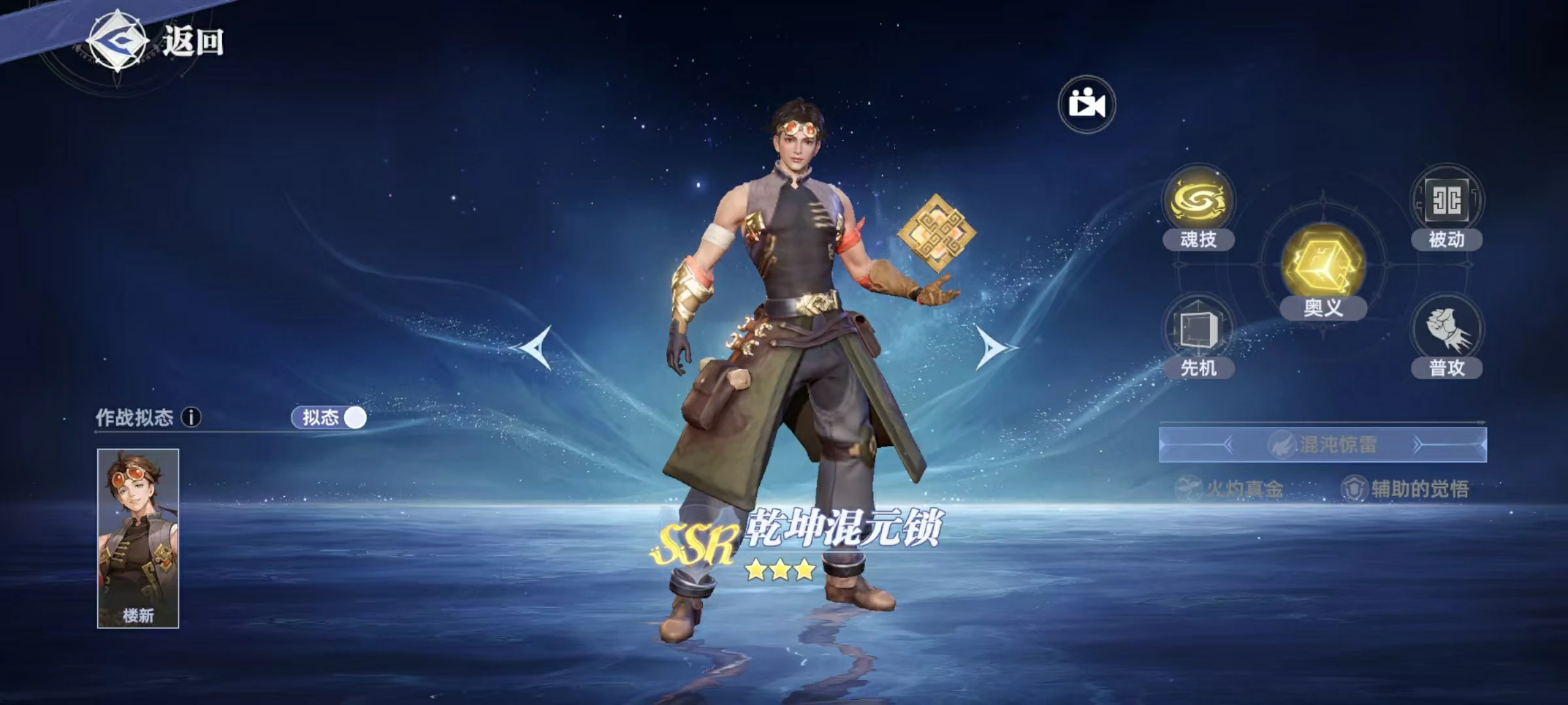 香肠示意图