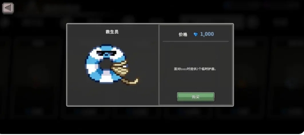 技能解锁流程示意图