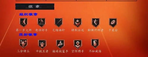 操作技巧示意图