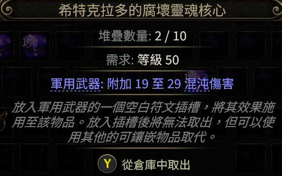 符文