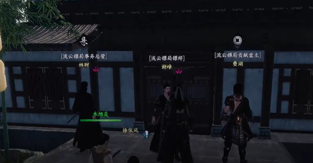 刀法技能获取界面