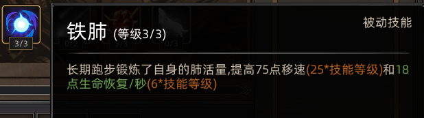 狩猎精通效果演示