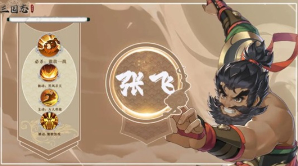 三国志异闻录黄忠实战指南:三箭定乾坤的远程输出核心