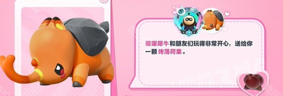 信物拾取示意图