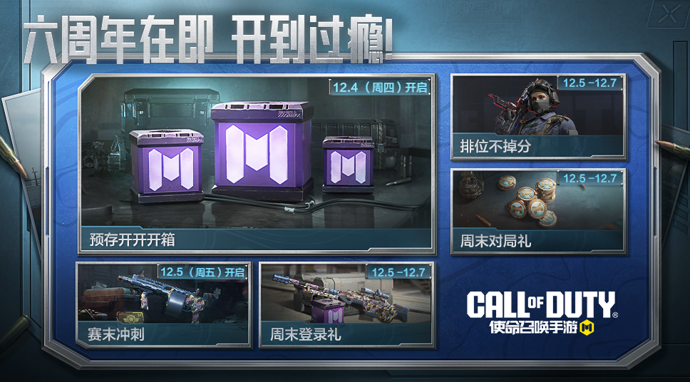 新版本预约界面