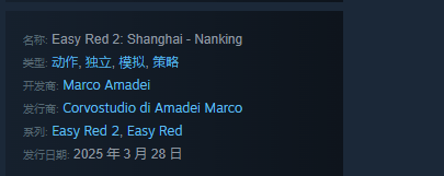 发售海报