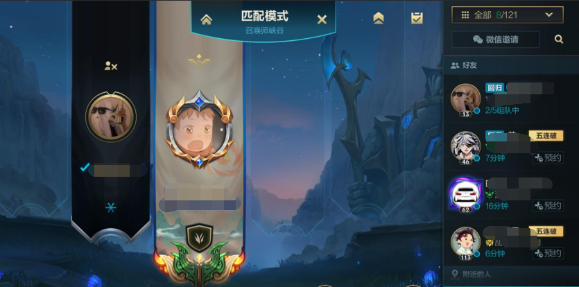 转让界面示意图