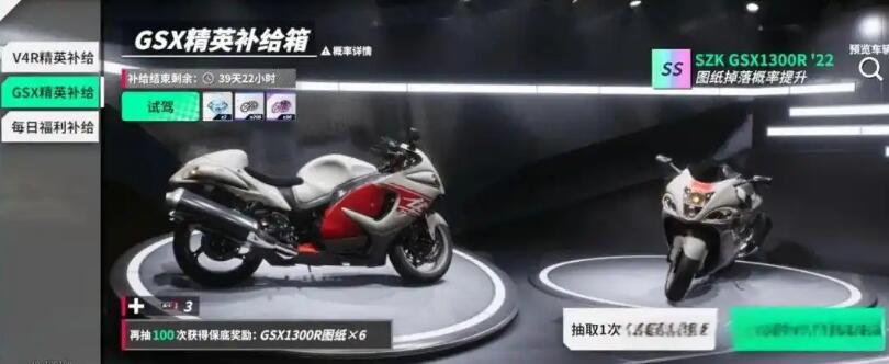 V4R卡池界面示意图