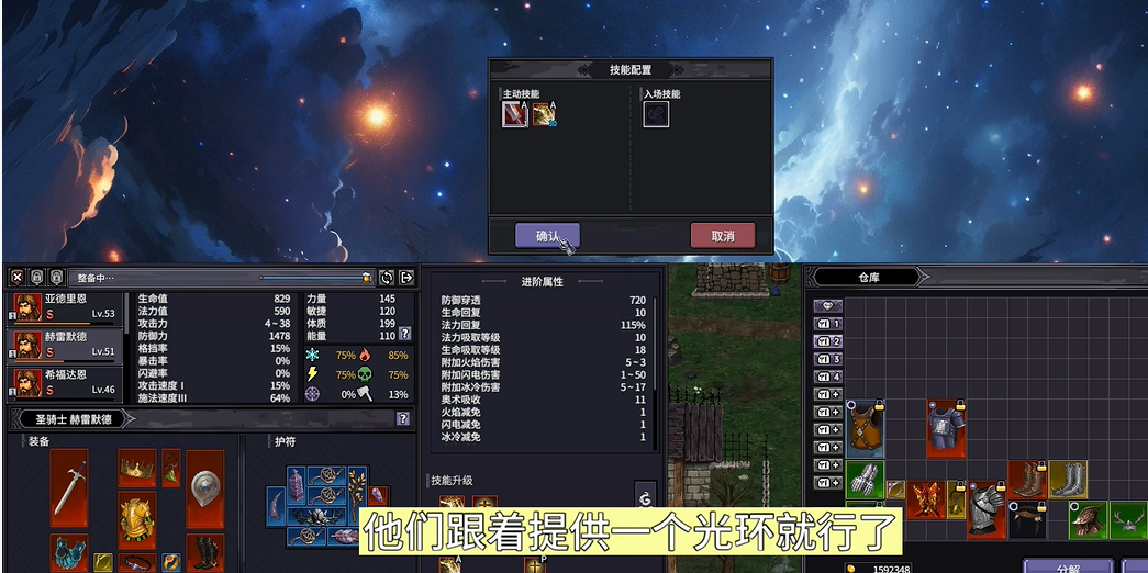 团队光环效果