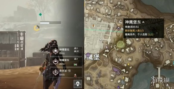 任务撤离点示例
