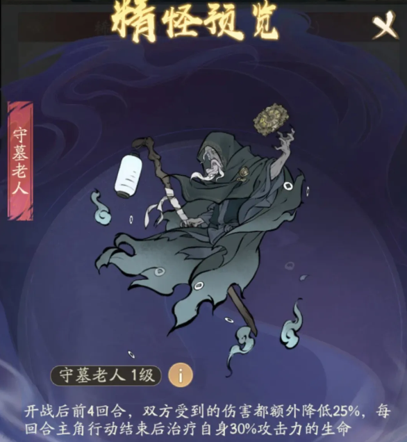 次数获取示意图