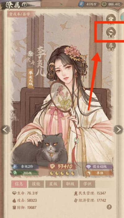 主界面操作示意图