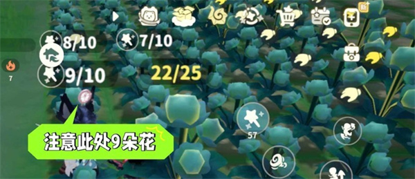 偷花路线规划示意图