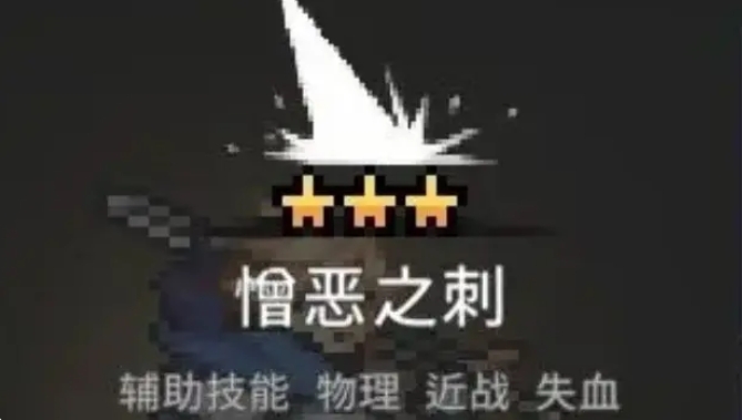 圣器协同示意图