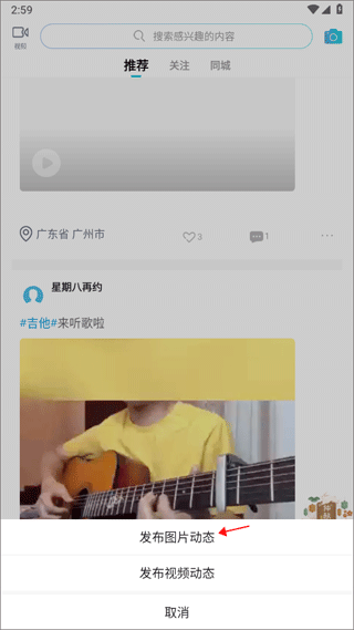 选择图片动态选项