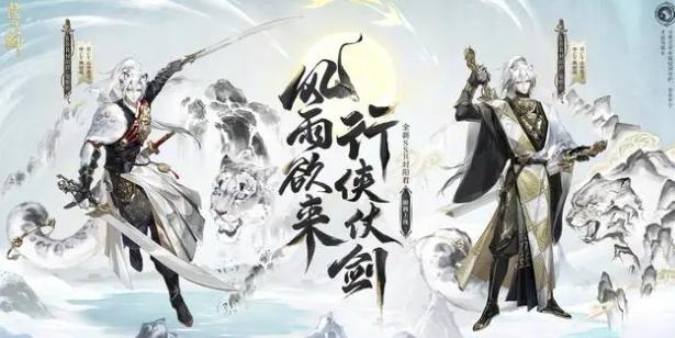 炼狱茨木童子技能示意图