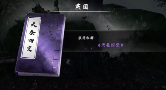 独孤九剑获取示意图