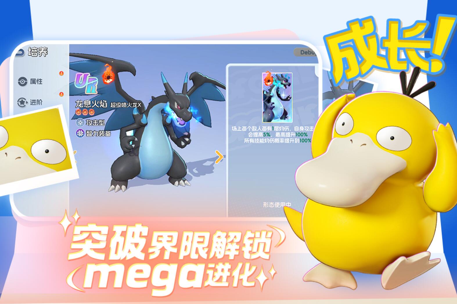 《宠物集结》高胜率阵容搭配指南-景澄手游网