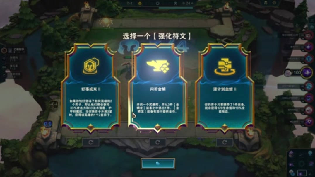 利息触发示意图