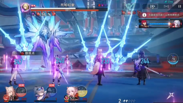 拳愿非天成就界面