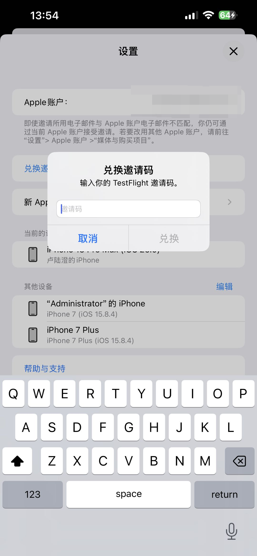 兑换成功提示