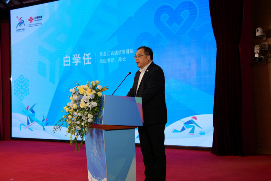 中国联通全力冲刺亚冬会通信服务保障,决战决胜倒计时100天