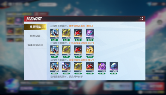 垂钓界面3