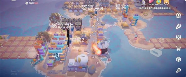 区域划分示意图