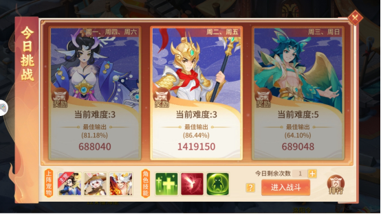 梦想桃源宠物历练：周一物理周，周三综合战-景澄手游网