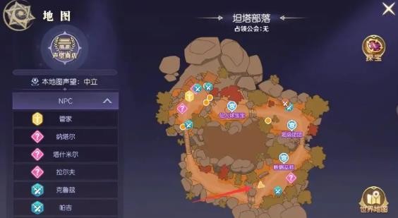 布卡NPC对话界面